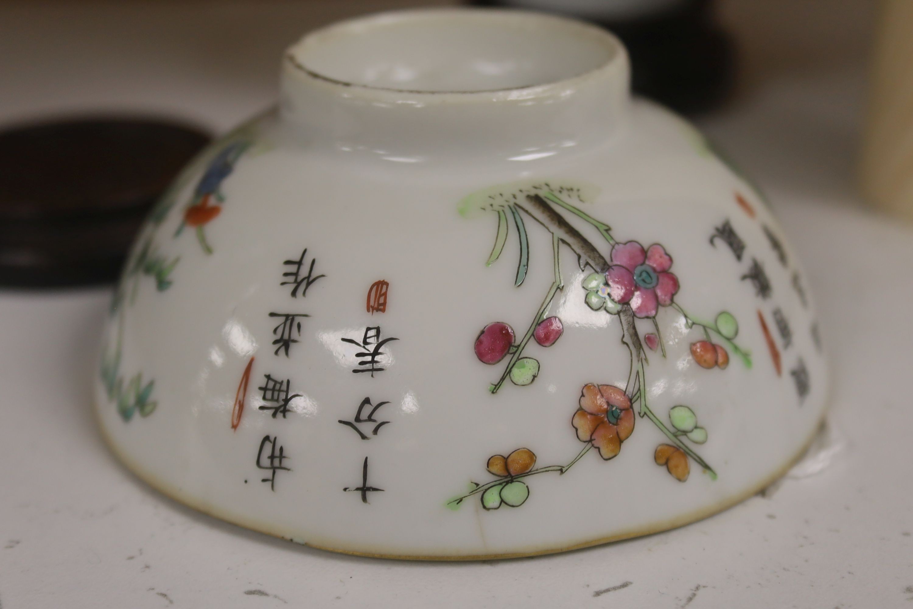 A pair of Chinese famille rose bowls on stands 11cm